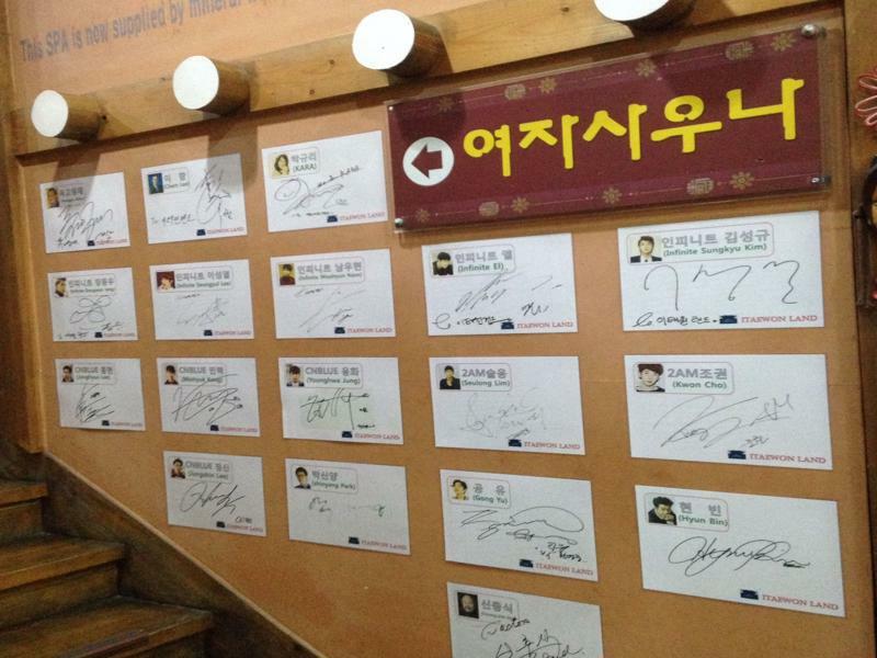 Itaewon Land Spa & Guesthouse Seul Exterior foto